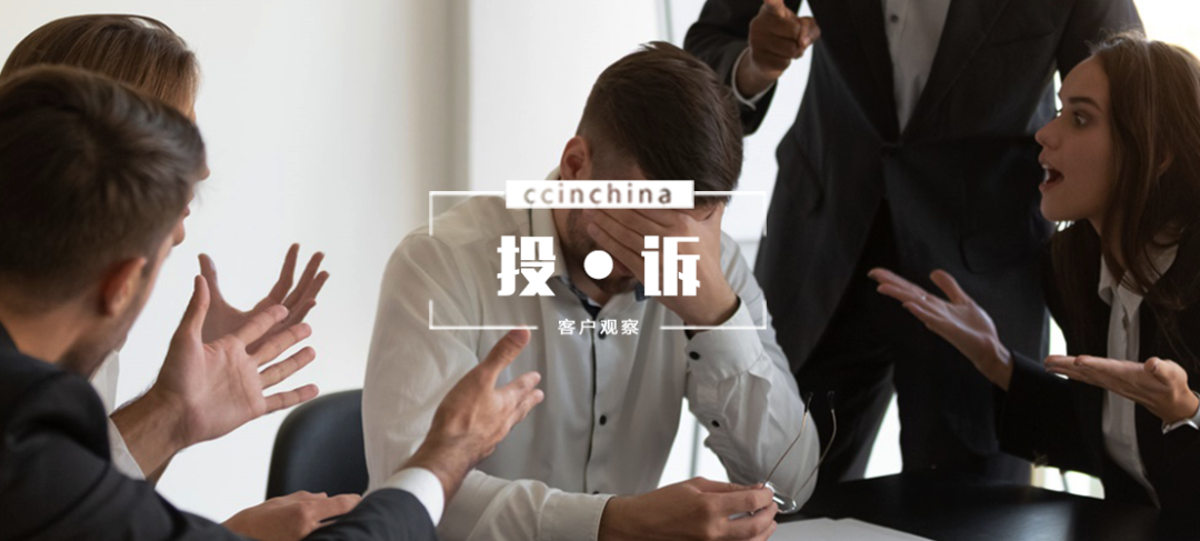 应对客户投诉的“4436”法则